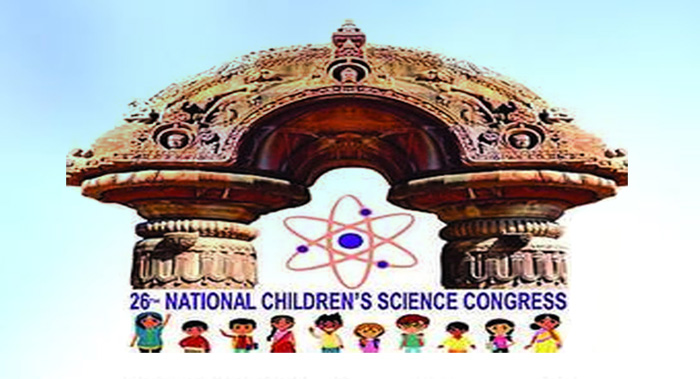 26th-National Children's Science Congress to begin in the City