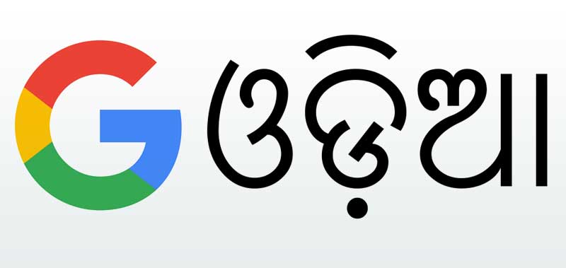 Odia Language to mark its name on Google
